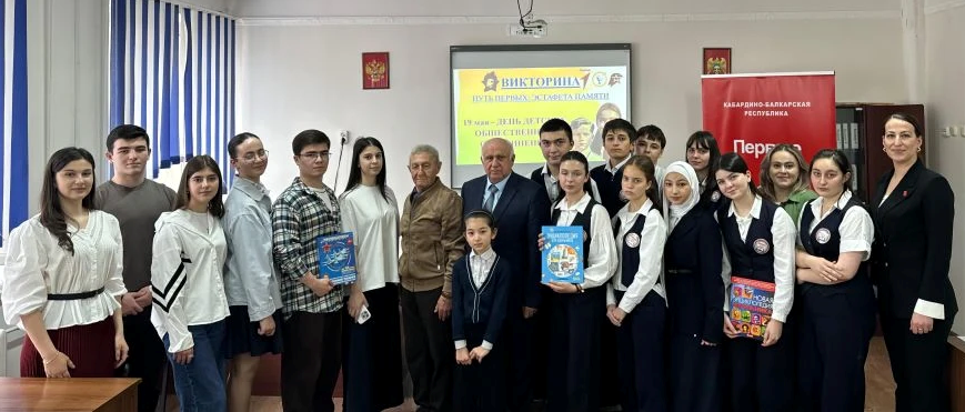Взгляд в будущее – через единство