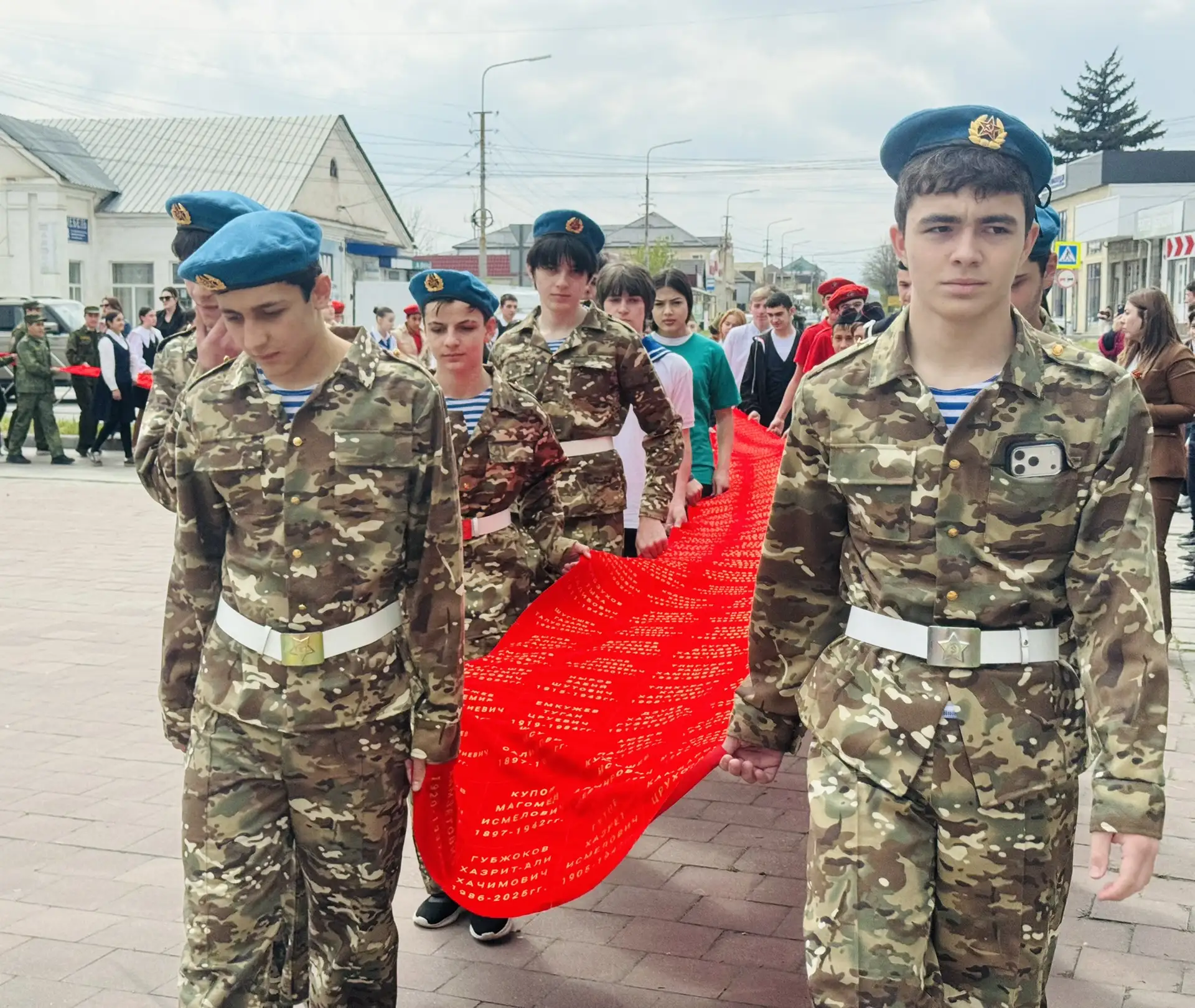«Полотно памяти руками благодарных потомков»